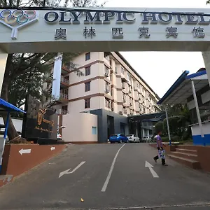 Hotel Olympic Yangon